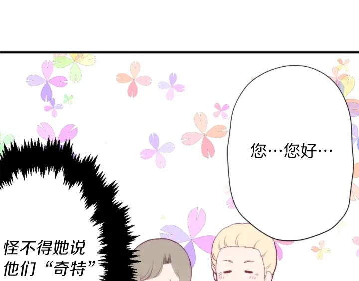第138话 灰原学姐28