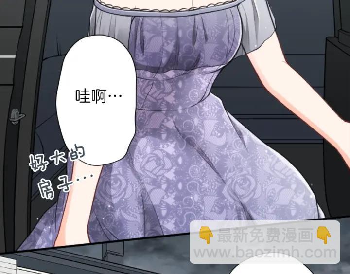 第138话 灰原学姐3