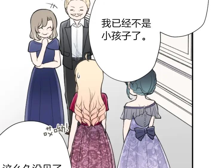 第138话 灰原学姐32