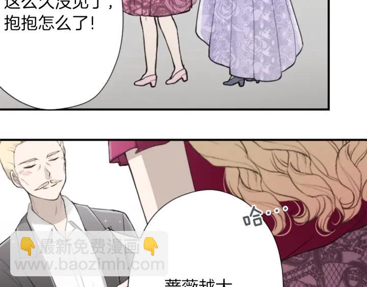 第138话 灰原学姐33