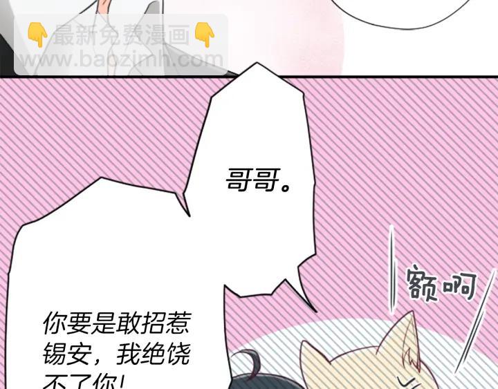 第138话 灰原学姐38