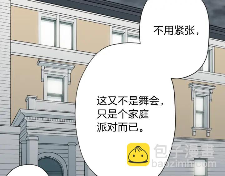 第138话 灰原学姐4
