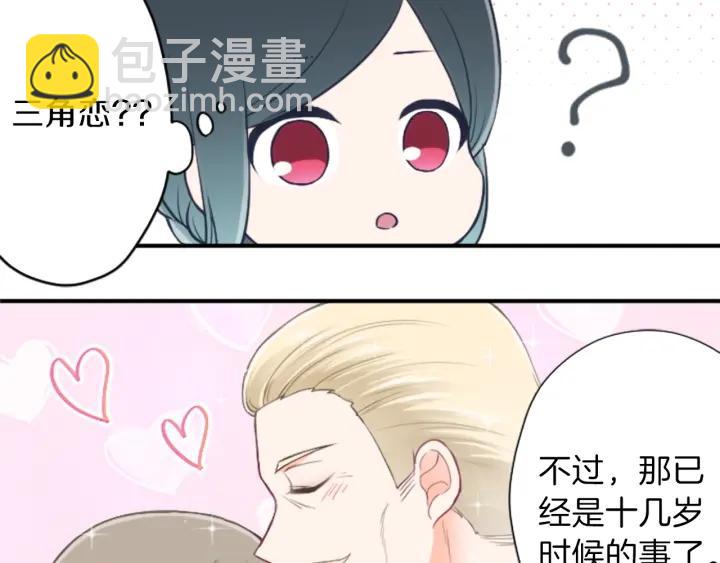 第138话 灰原学姐41