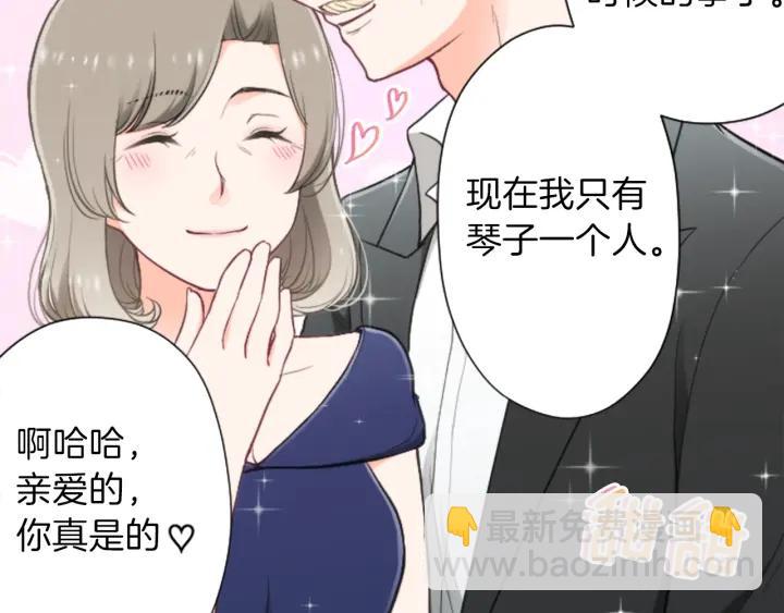 第138话 灰原学姐42