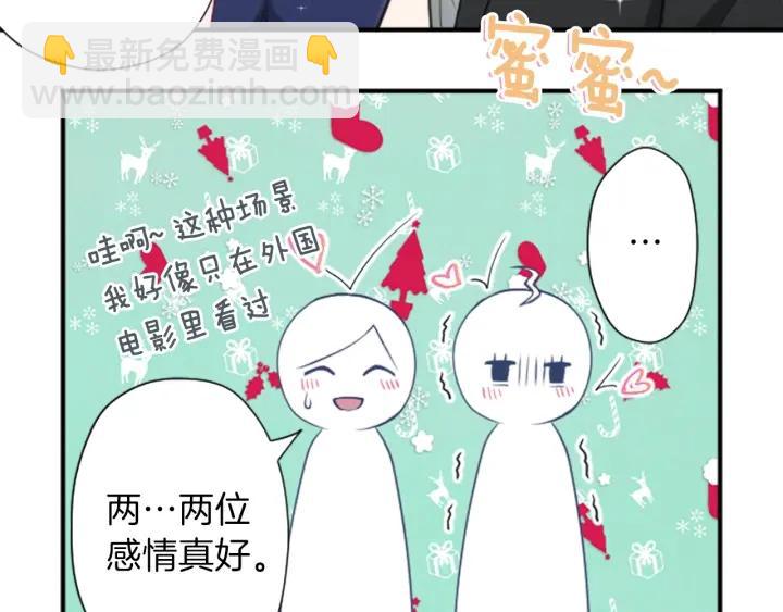 第138话 灰原学姐43