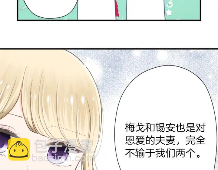 第138话 灰原学姐44