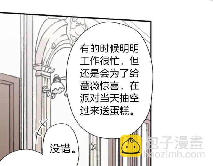 第138话 灰原学姐48