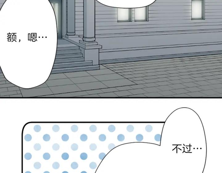 第138话 灰原学姐5