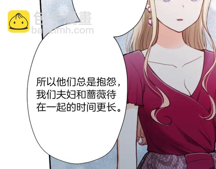 第138话 灰原学姐50