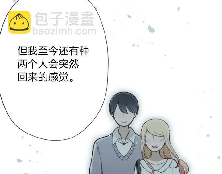 第138话 灰原学姐56