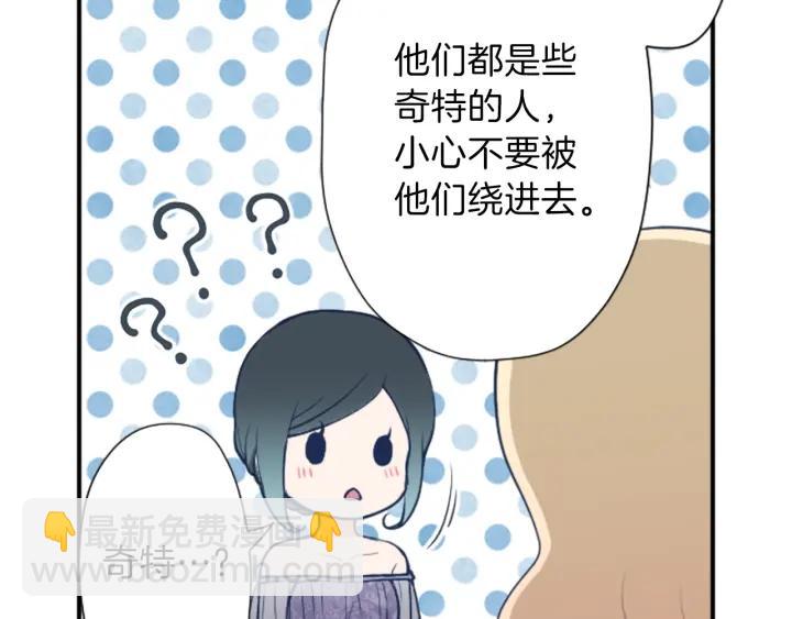 第138话 灰原学姐6