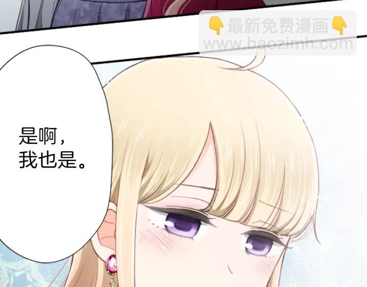 第138话 灰原学姐60