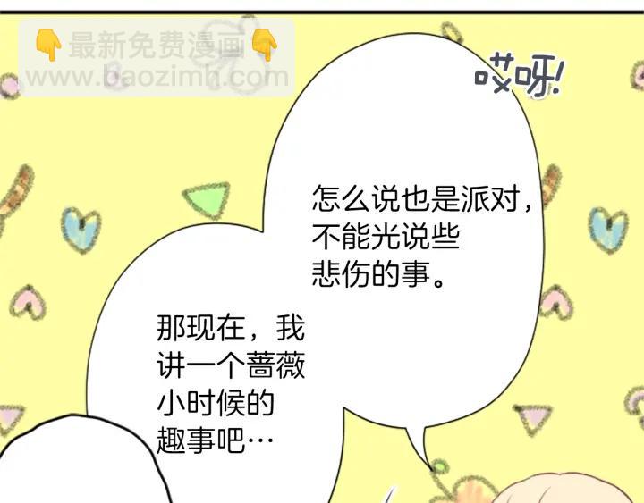 第138话 灰原学姐62