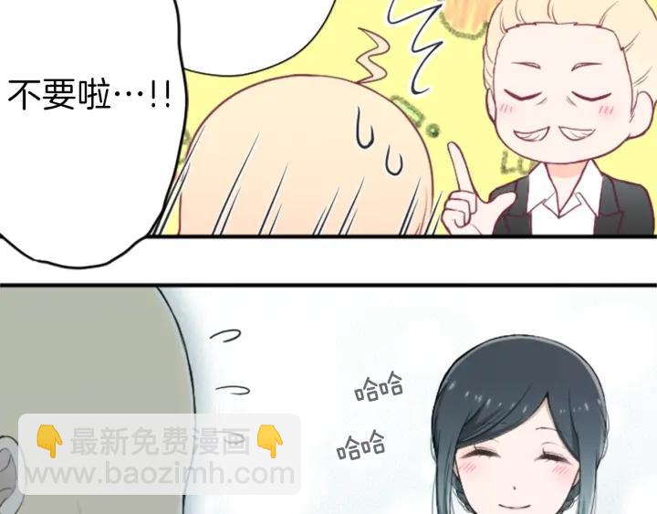 第138话 灰原学姐63