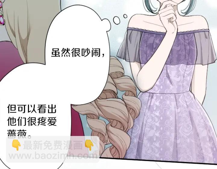 第138话 灰原学姐64