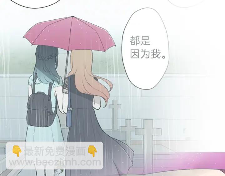 第138话 灰原学姐65