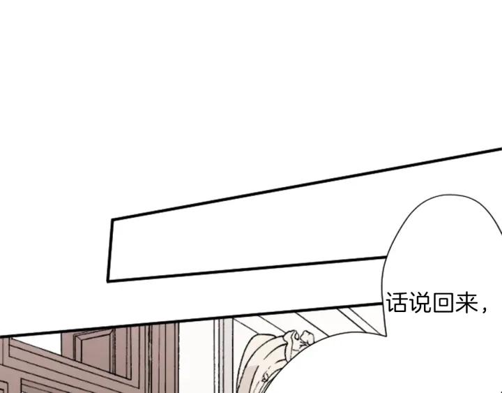 第138话 灰原学姐69