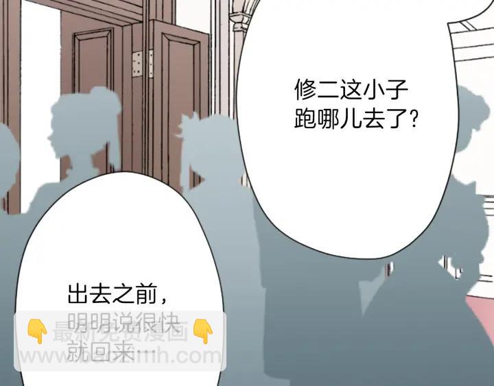 第138话 灰原学姐70