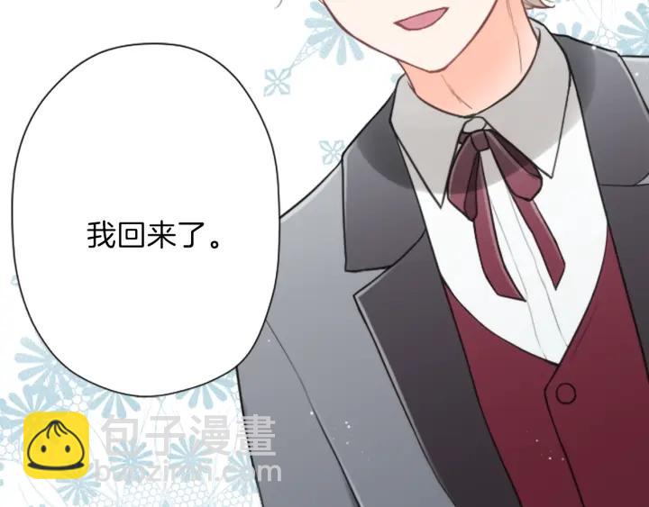 第138话 灰原学姐73