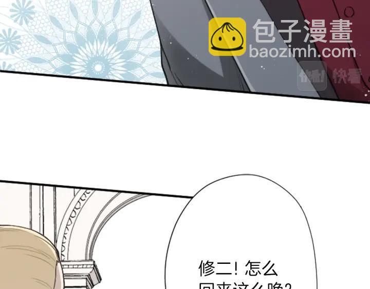 第138话 灰原学姐74