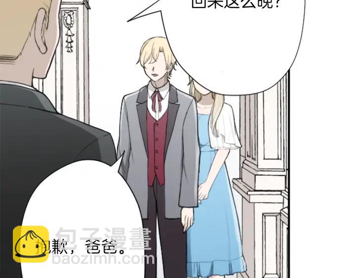 第138话 灰原学姐75