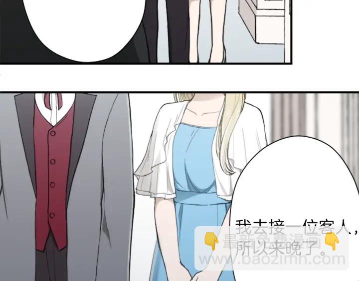 第138话 灰原学姐76