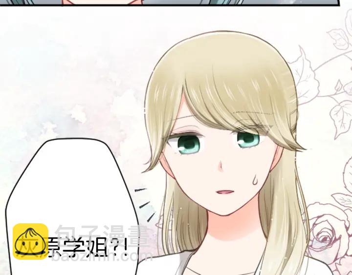 第138话 灰原学姐80