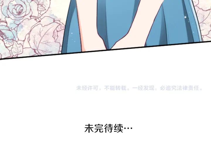 第138话 灰原学姐82
