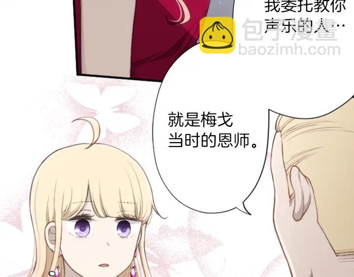 第141话 那就去吧13