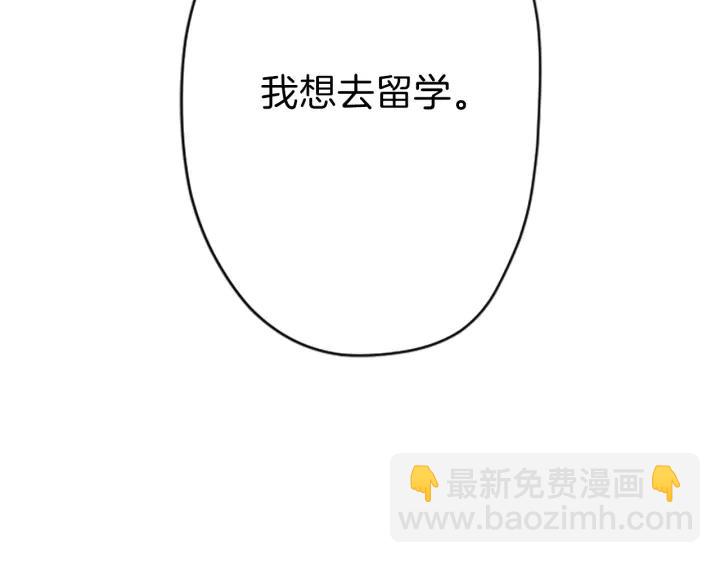第141话 那就去吧26