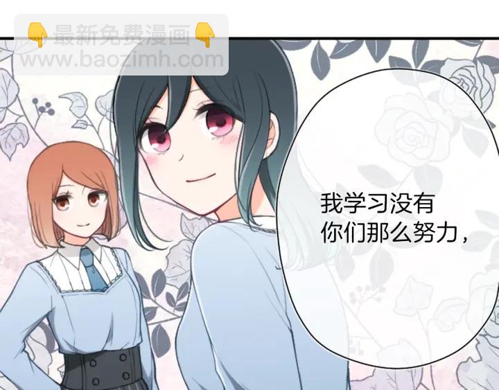 第141话 那就去吧27