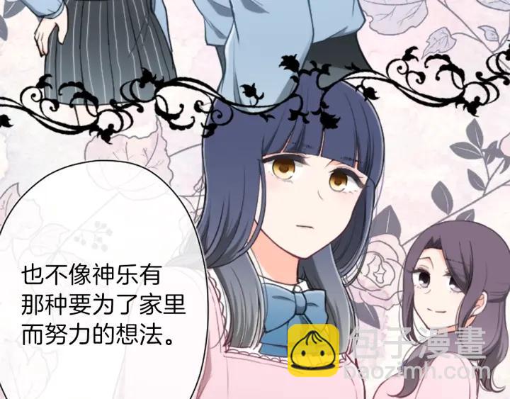 第141话 那就去吧28