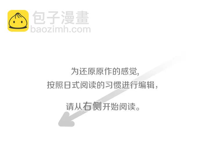 第141话 那就去吧3