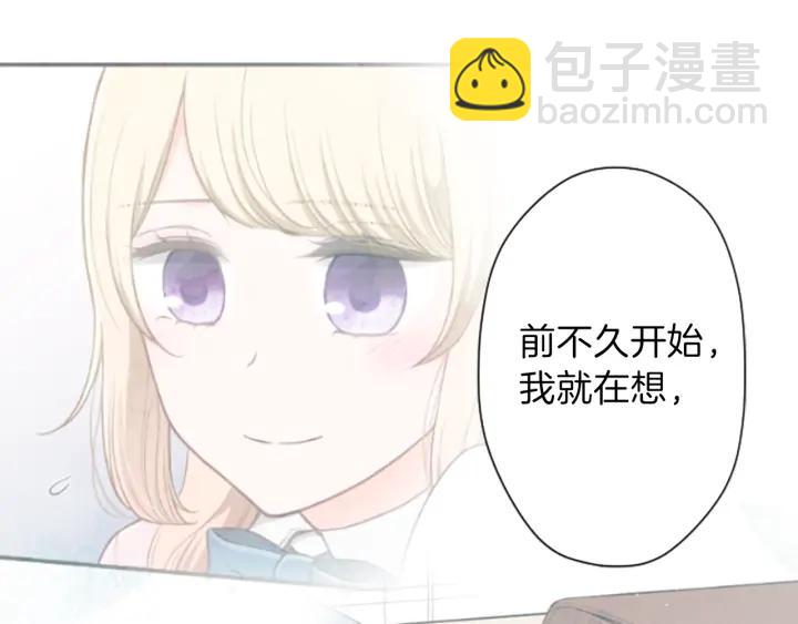 第141话 那就去吧30