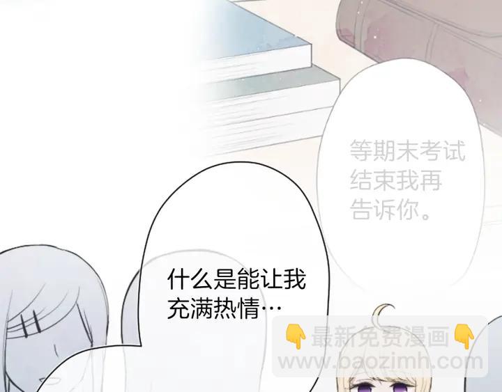 第141话 那就去吧31