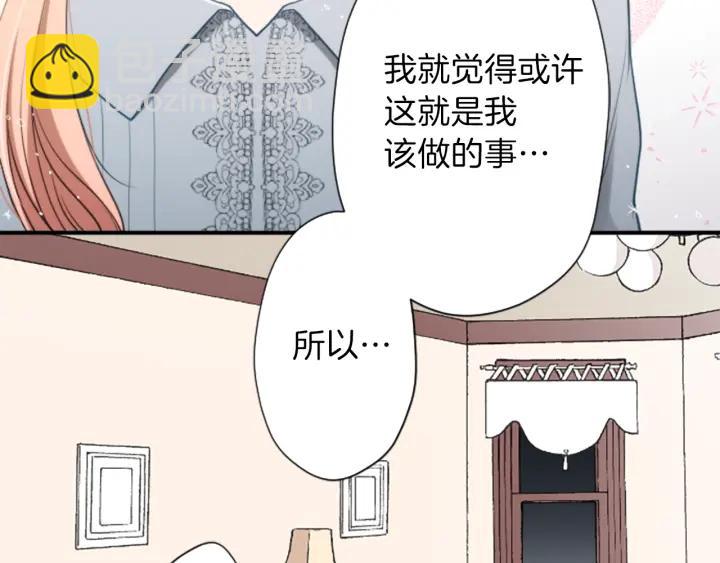 第141话 那就去吧34