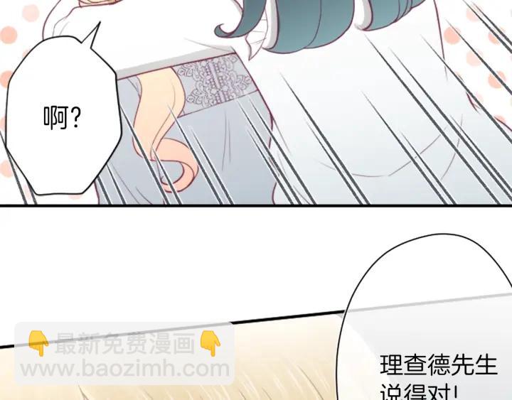 第141话 那就去吧40