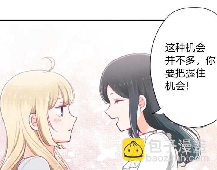 第141话 那就去吧43