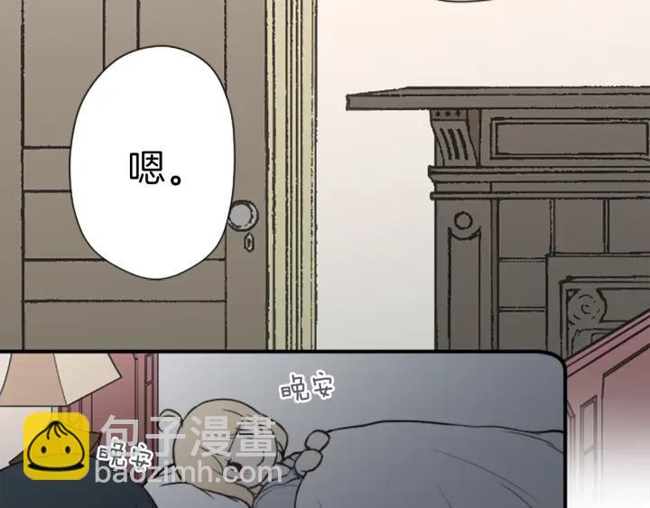 第141话 那就去吧47
