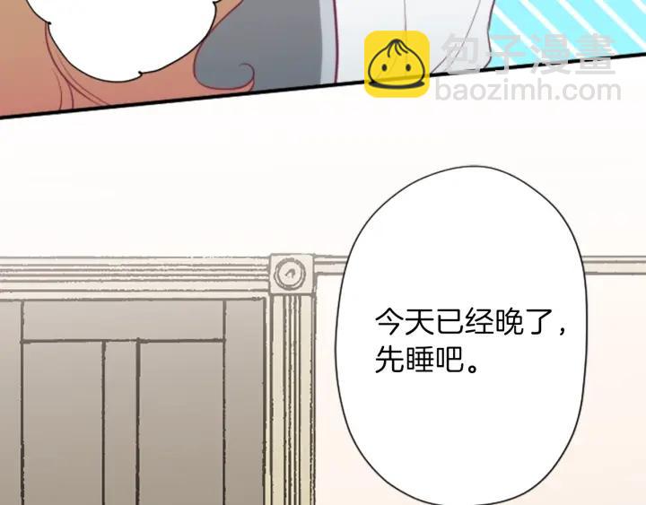 第141话 那就去吧50