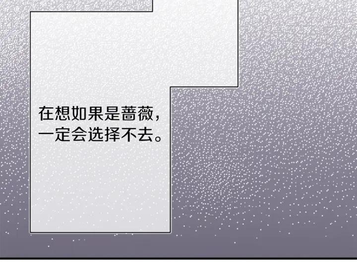 第141话 那就去吧62