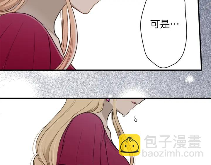 第141话 那就去吧8