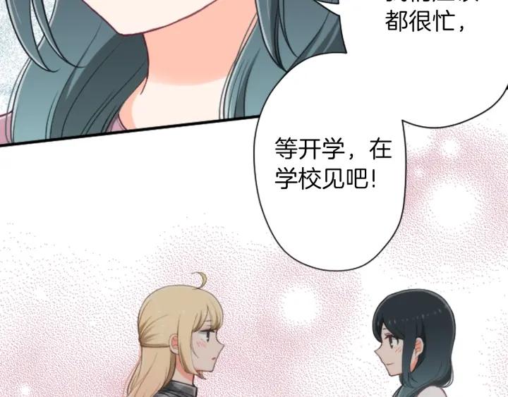 第142话 小鬼们失礼了10