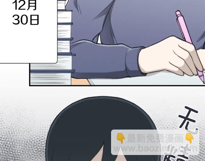 第142话 小鬼们失礼了18