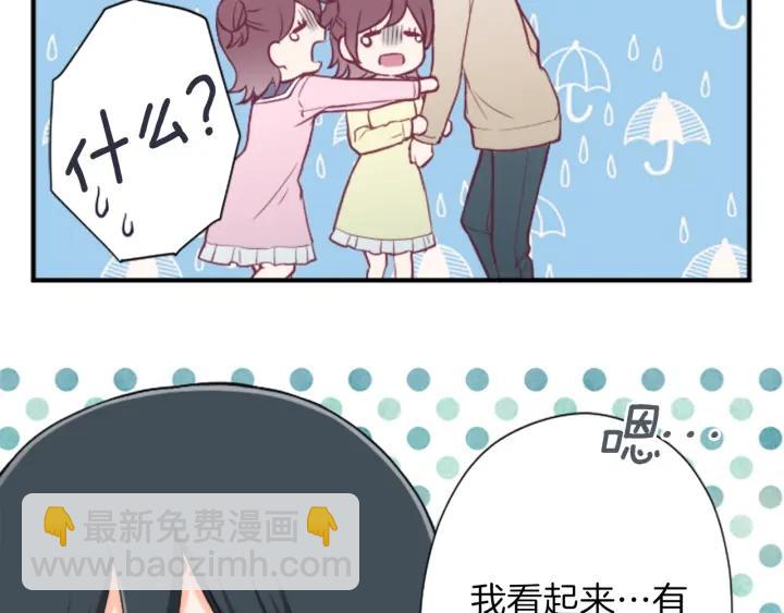 第142话 小鬼们失礼了25