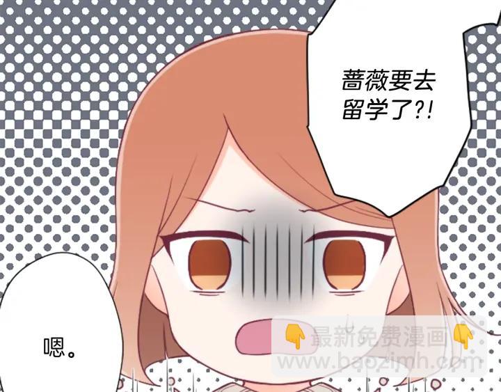 第142话 小鬼们失礼了32
