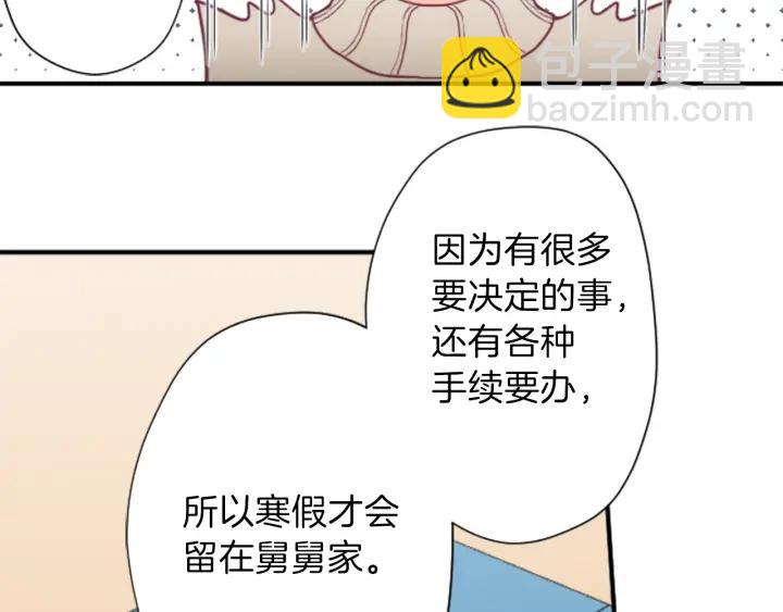 第142话 小鬼们失礼了33