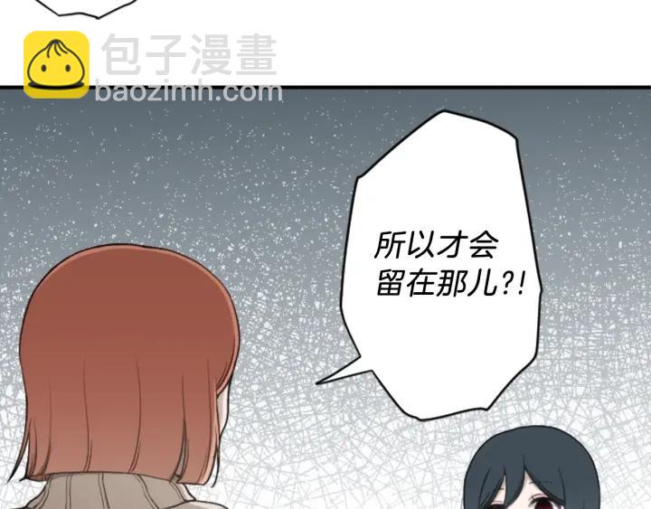 第142话 小鬼们失礼了35