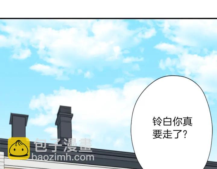 第142话 小鬼们失礼了4