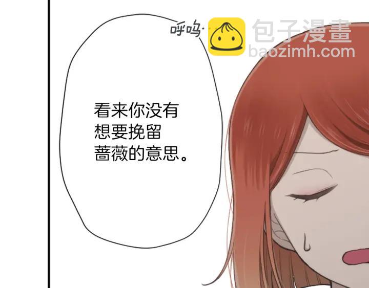 第142话 小鬼们失礼了44